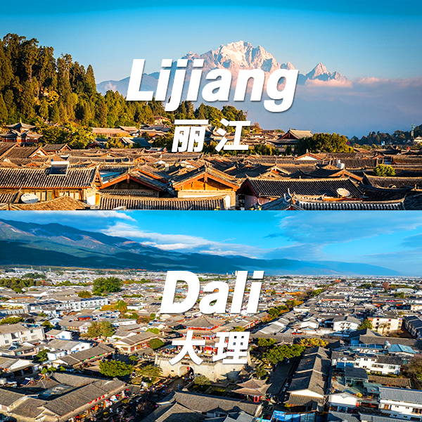 5D4N_Lijiang Dali